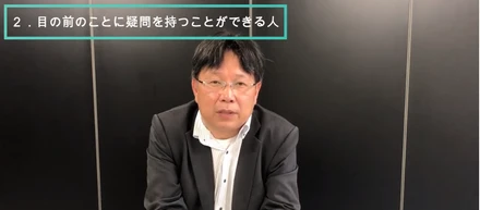 保険系SEに向いている人ってどんな人？代表がYoutubeで解説しました。