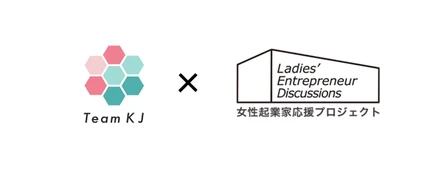 女性起業家応援プロジェクト「LED関西」セミファイナル選出！