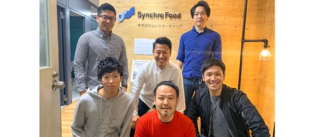 ～「モチベーションは自分たちでつくる」をモットーに～