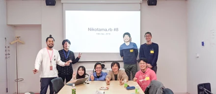 第8回 NIKOTAMA.rb を開催しました！