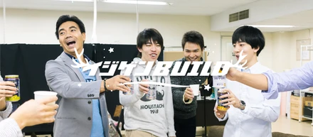 【忘年会スルー:0人】やっぱり、無理しない方が楽しい 〜イジゲンBUILD忘年会＆イジゲングループクリスマス会〜