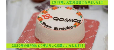 2019年一番読まれた記事は、これだっ！！！