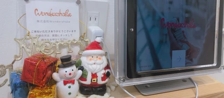 【年末のご挨拶】2019年ラスト投稿・・・