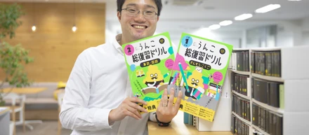 子育ても仕事のやりがいも、理想の転職を実現。うんこドリルで学ぶ楽しさを伝えたい！
