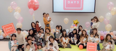 MAMADAYS初となるユーザーイベントを開催！イベントの様子をレポート