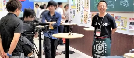 「いつだって夢中」笑顔はいつもココから。