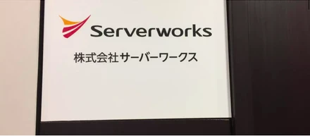 森田ドラゴンのインターンシップ~37日目~ in 大阪オフィス