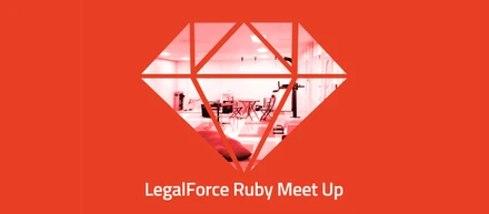 LegalForce Ruby Meetup #1を開催しました！