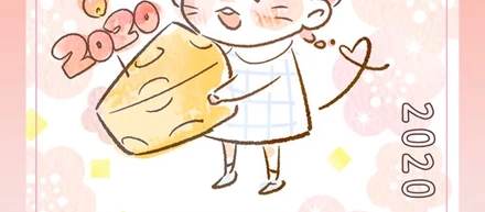 2019→2020 お客様だけじゃなく、社員にもファンにならってもらえる会社をつくる。