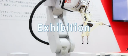 「2019国際ロボット展」に出展しました