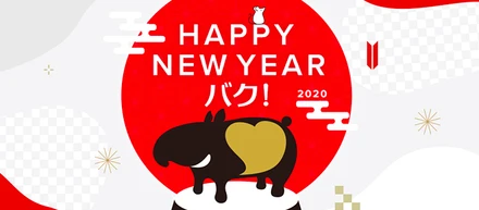 2020年“WebARでアニメーションする”年賀状を制作しました。