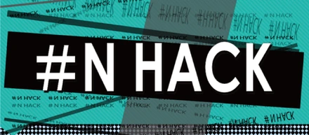 #N_HACK イベントいろいろ開催中！！