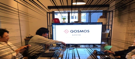 Qosmosにおさわりしちゃった！