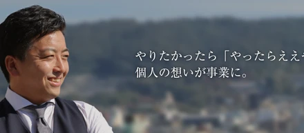 転職の決め手になったこと