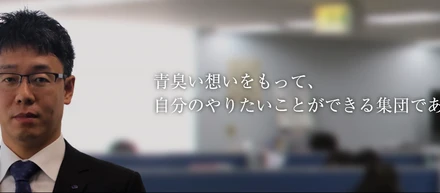 転職の決め手になったこと