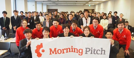 【イベント登壇レポ】早朝7時からの本気プレゼン！Morning pitchに登壇しました！