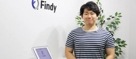 エンジニアが適正に評価される社会を作る！スキル偏差値を作り上げたFindyの次のビジョンとは？