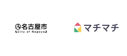 名古屋市 (SDGs未来都市)と地域コミュニティの活性化 による地域課題の解決に向け協定を締結