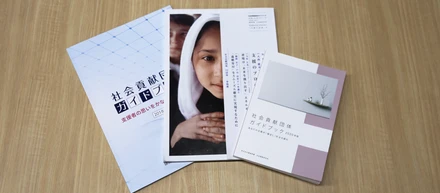 高齢社会における課題に向き合い続けた鎌倉新書がビジネスの中で気づいた社会貢献とは？【担当者インタビュー】