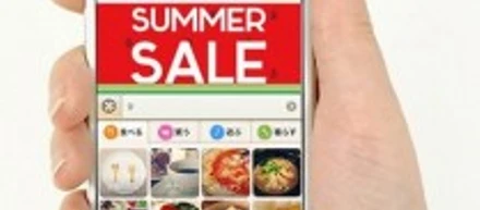 ニアリが取り上げられました！「夏セール制覇！近所のオトク情報を逃さないアプリ」