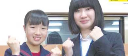 ECC個別塾三鷹校：未来を創る子どもたちの夢をかなえる塾講師WANTED!!