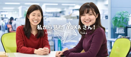 社内リレー企画｜「アイディアおばけ」？！な若手デザイナーを紹介！