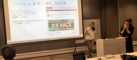 (ありそうでなかった) おうちハックIoTLT vol.1へ参加してきました！！