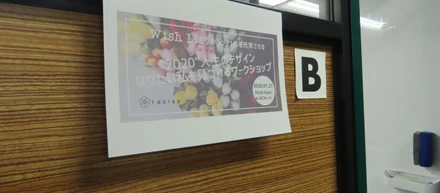 【お知らせ】女性向けイベント（racisa）開催しました