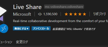 【エンジニアブログ】社内DDD勉強会 #2 「VSCode Live Share」でモブプロやってみた