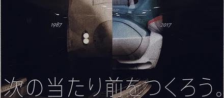 なぜ会社をやるのか
