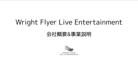 [完全版] Vtuberに100億って実際何につかってるの？－弊社代表DJ RIOのブログより