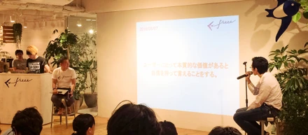 All HandsにてCEOとCOOが対談しました！