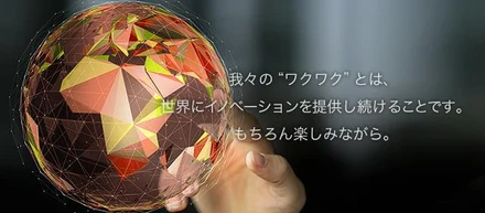 事業M&A完了。