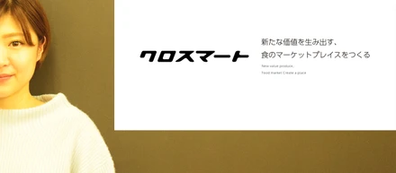 急成長グルメメディアに新卒入社し、2年目で外食産業スタートアップに転職した話