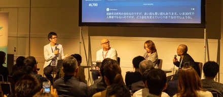 【イベント登壇レポ】「社外の「ロールモデル」から学ぶ、プロフェッショナルへのキャリアプラン～シリーズ１.外資系人事のプロフェッショナルから本物の人事を知る〜』