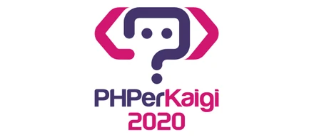 PHPerKaigi2020 弁護士ドットコムはスポンサード&1名登壇します！