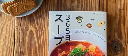 インスタグラマーコミュニティを通して、自社メディア初の書籍が出版できた話。