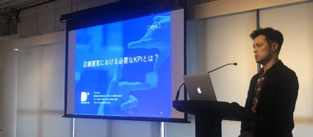 「OMO（オンラインとオフラインの融合）」をテーマとするイベントを開催しました
