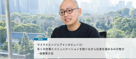 <社員インタビュー>WEB/アプリの立上げから運用まで一貫して携われるWEBディレクター