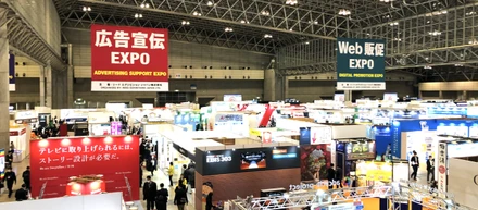 今年もJapan マーケティングWeek 【春】に行ってきました