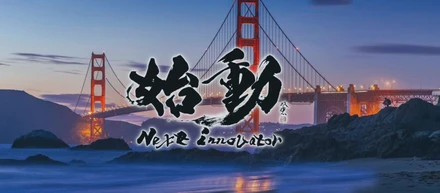 活動報告その⑤