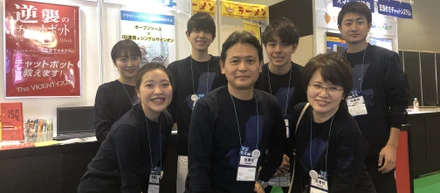 Japan IT Week関西@大阪インテックスに出展しました！