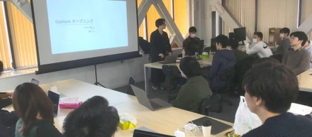 イベントレポート｜社内ハッカソン「GizHack」の オープニングを開催しました！！