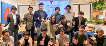 【イベント開催レポート】長期インターンからの新卒採用戦略