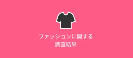 お仕事紹介：広報