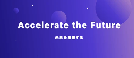 楽天からPOLへ。3年越しの転職の末、1ヶ月で全社員と1on1して見えてきたこと。