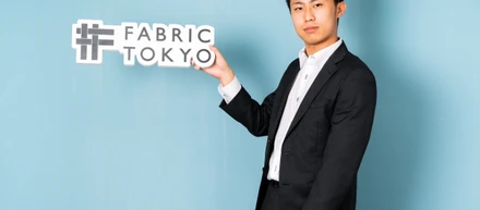 大手自動車メーカー人事に就職を決めた慶應生が、FABRIC TOKYOのインターンを選んだ理由
