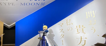 TYPE-MOON展と、マル秘展 ーー「制作の過程」に触れること。 #ContentsDay #17