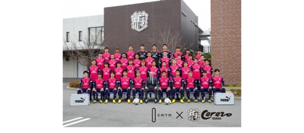 セレッソ大阪と2年目のスポンサー契約を締結しました！