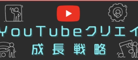「学びを楽しむ」教育クリエイター　活性化イベントを開催